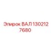 1302127680 ВАЛ Epiroc