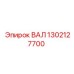 1302127700 ВАЛ Epiroc