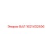 1621432400 ВАЛ Epiroc
