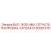 5730001975 ВАЛ-1626-ММ-СЕТЧАТАЯ КОРОБКА-CH12X4 Epiroc