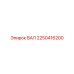 2250416200 ВАЛ Epiroc