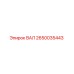 2650035443 ВАЛ Epiroc