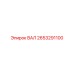 2653291100 ВАЛ Epiroc