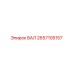 2657105157 ВАЛ Epiroc
