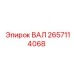 2657114068 ВАЛ Epiroc