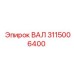 3115006400 ВАЛ Epiroc