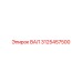 3125457500 ВАЛ Epiroc