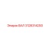 3128314293 ВАЛ Epiroc