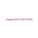 3155177600 ВАЛ Epiroc