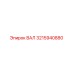 3215940880 ВАЛ Epiroc