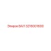 3216001600 ВАЛ Epiroc