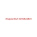 3216824801 ВАЛ Epiroc