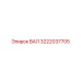 3222037705 ВАЛ Epiroc