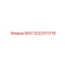 3222311719 ВАЛ Epiroc