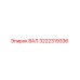 3222319336 ВАЛ Epiroc
