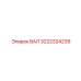3222324239 ВАЛ Epiroc