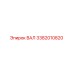 3382010820 ВАЛ Epiroc