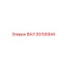 35155944 ВАЛ Epiroc