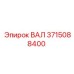 3715088400 ВАЛ Epiroc