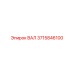 3715846100 ВАЛ Epiroc