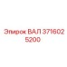 3716025200 ВАЛ Epiroc