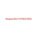 3716027800 ВАЛ Epiroc