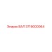 3719000064 ВАЛ Epiroc