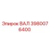 3980076400 ВАЛ Epiroc