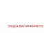 4140416113 ВАЛ Epiroc