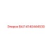 4140444530 ВАЛ Epiroc