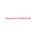 4700031334 ВАЛ от Epiroc