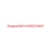 4700272407 ВАЛ Epiroc