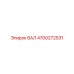4700272531 ВАЛ (Epiroc)