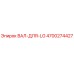 4700274427 ВАЛ-ДЛЯ-LG Epiroc