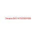 4700364188 ВАЛ Epiroc