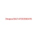 4700390415 ВАЛ Epiroc