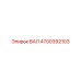 4700392103 ВАЛ Epiroc