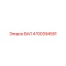 4700394591 ВАЛ Epiroc