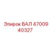 4700940327 ВАЛ Epiroc