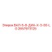 2657973125 ВАЛ-5-8-ДИА-X-3-00-LG Epiroc