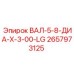2657973125 ВАЛ-5-8-ДИА-X-3-00-LG Epiroc