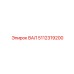 5112319200 ВАЛ Epiroc