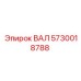 5730018788 ВАЛ Epiroc