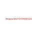 5731500224 ВАЛ Epiroc