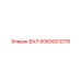 ВАЛ 6060003378 Epiroc