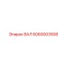 ВАЛ 6060003508 Epiroc
