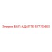 57770463 ВАЛ-АДАПТЕР Epiroc