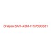 57690281 ВАЛ-ASM-H Epiroc