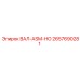 2657690281 ВАЛ-ASM-HO Epiroc