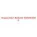1089953604 ВАЛ-BDS220 Epiroc
